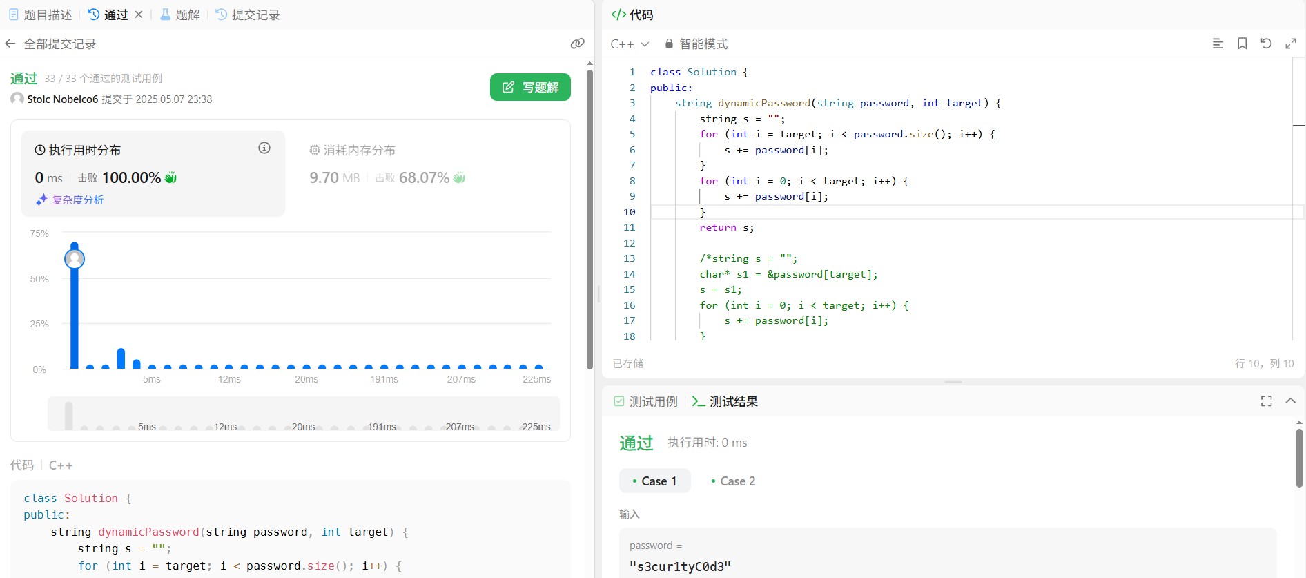 力扣LCR182：字符串操作三连 从基础拼接到底层指针优化